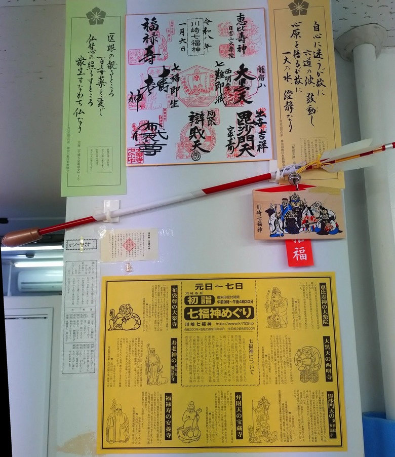 あけましておめでとうございます。今年は午年楽しんでいこう。